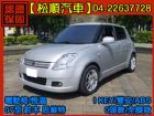 台中市【松順汽車】2007 思薇特 SUZUKI 鈴木 / Swift中古車