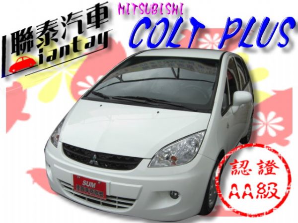 SUM 聯泰汽車 2009年 COLT 照片1