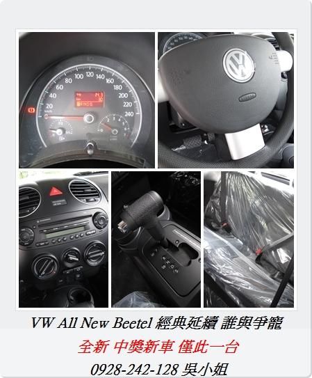 VW BEETLE 1.6  照片3