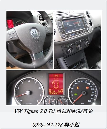 Tiguan 2.0 Tsi  照片3