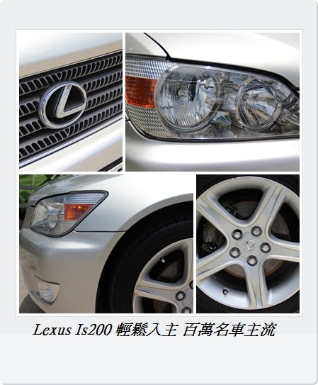 LEXUS IS200 SPORT  照片6