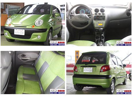 Formosa 台塑 Matiz(台塑二 照片1