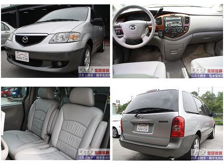 Mazda 馬自達 MPV  照片1