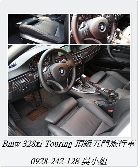 BMW 328 XI TOURING 照片3