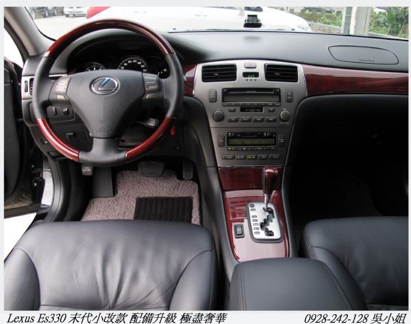 LEXUS ES330 小改款 照片2