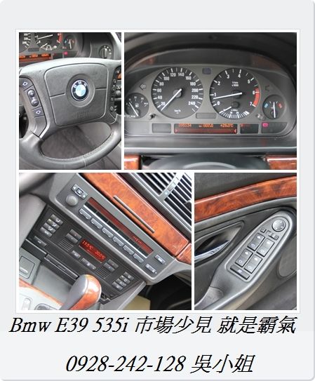 BMW E39 535 I 總代理 照片4