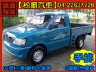 台中市【松順汽車】2003 型 三菱 FREE MITSUBISHI 三菱 / Freeca中古車