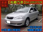 台中市【松順汽車】2007型 豐田ALTIS阿 TOYOTA 豐田 / Altis中古車