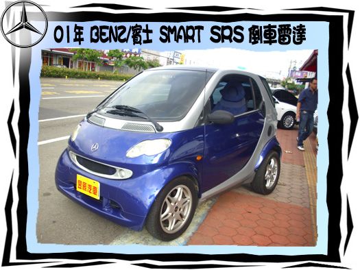 SMART/斯麥特 照片1