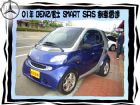 台中市SMART/斯麥特 SMART 斯麥特 / For Four中古車