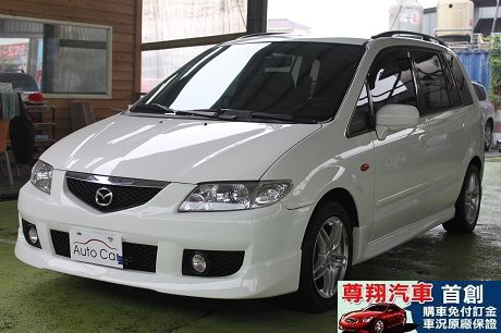 Mazda 馬自達 Premacy  照片2