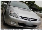 台北市HONDA ACCORD 2.0 HONDA 台灣本田 / Accord中古車