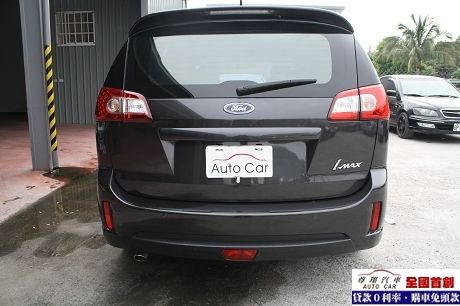 Ford 福特 i-Max  照片9