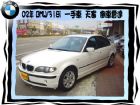 台中市BMW/318i BMW 寶馬 / 318i中古車