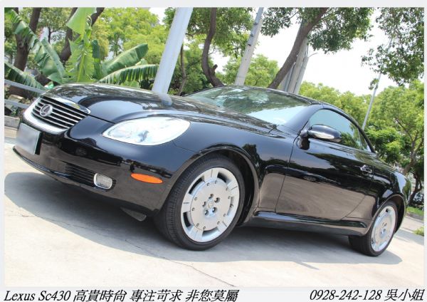 LEXUS SC430 雙門敞篷跑車 照片9