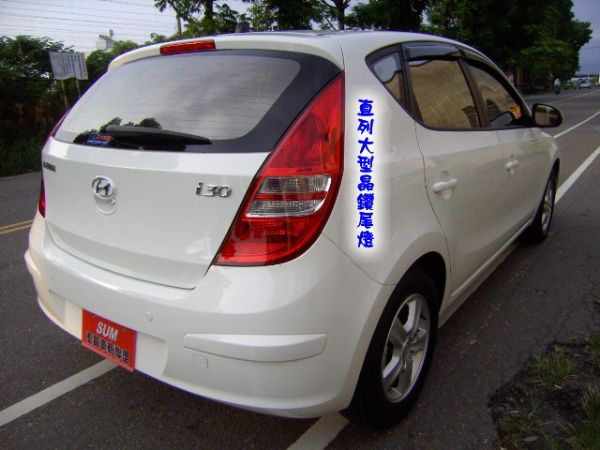 10年 現代 i30  只跑一萬  原保 照片3