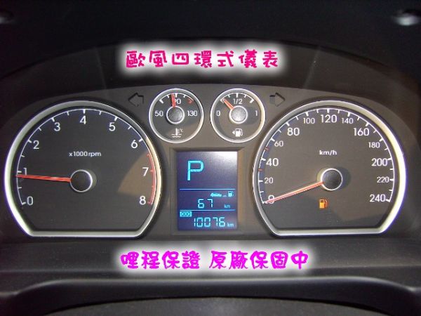 10年 現代 i30  只跑一萬  原保 照片10