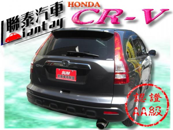 SUM 聯泰汽車 2008年 CR-V 照片10