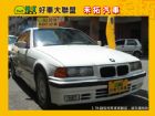 台中市HOT聯盟認證車☆唯一法院公證  詳情見 BMW 寶馬 / 318i中古車