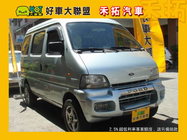 HOT聯盟認證車☆唯一法院公證  詳情見 照片1