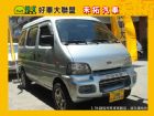 台中市HOT聯盟認證車☆唯一法院公證  詳情見 FORD 福特 / PR2中古車