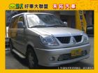 台中市HOT聯盟認證車☆唯一法院公證  詳情見 MITSUBISHI 三菱 / Freeca中古車