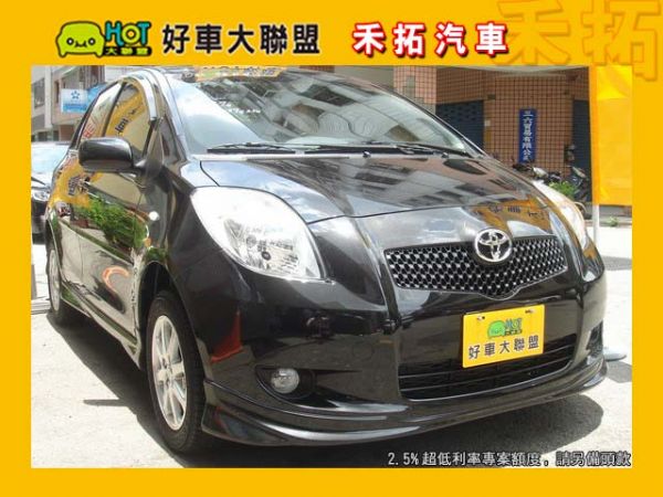HOT聯盟認證車☆唯一法院公證  詳情見 照片1