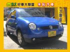 台中市HOT聯盟認證車☆唯一法院公證  詳情見 VW 福斯 / Lupo中古車