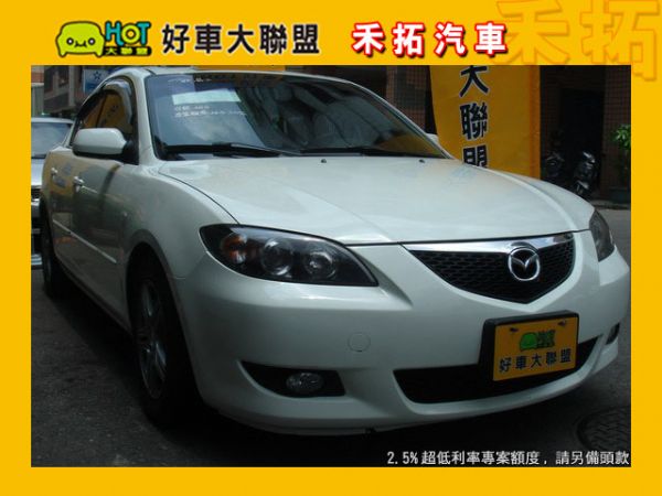HOT聯盟認證車☆唯一法院公證  詳情見 照片1