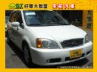 台中市HOT聯盟認證車☆唯一法院公證  詳情見 FORD 福特 / MAV中古車