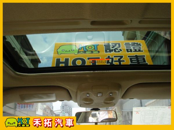 HOT聯盟認證車☆唯一法院公證  詳情見 照片7