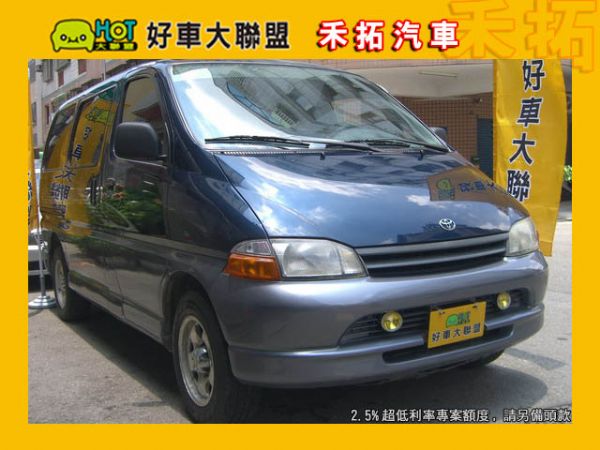 HOT聯盟認證車☆唯一法院公證  詳情見 照片1