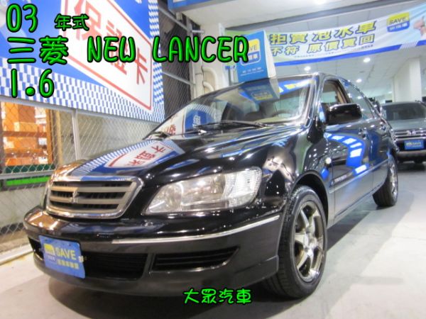 大眾SAVE認證汽車 照片1