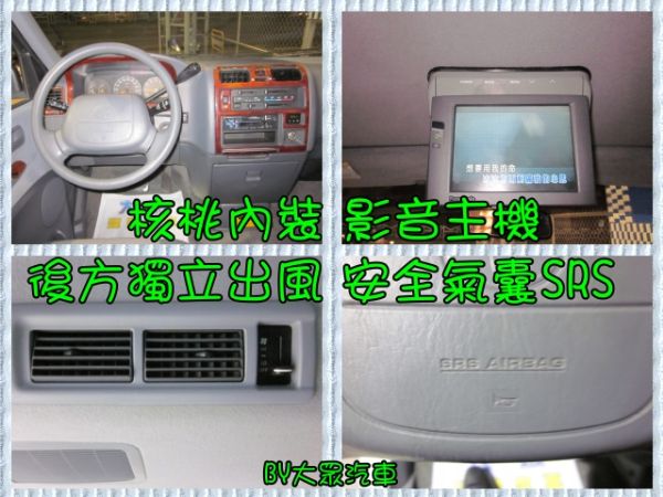 大眾SAVE認證汽車 照片4