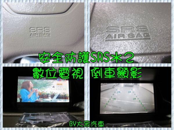 大眾SAVE認證汽車 照片5