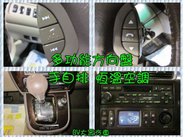 大眾SAVE認證汽車 照片6