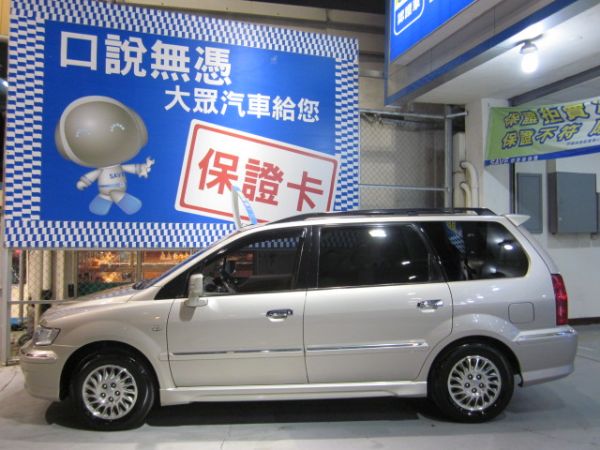 大眾SAVE認證汽車 照片8