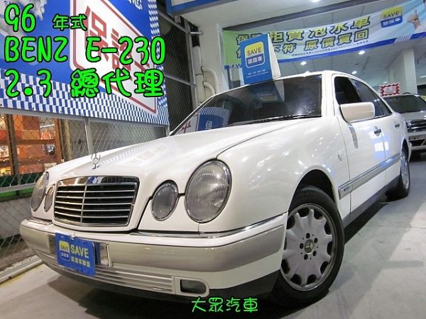 大眾SAVE認證汽車 照片1