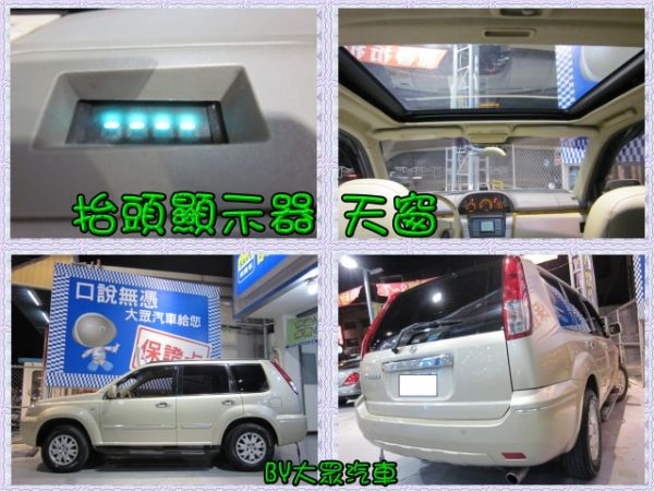 大眾SAVE認證汽車 照片3