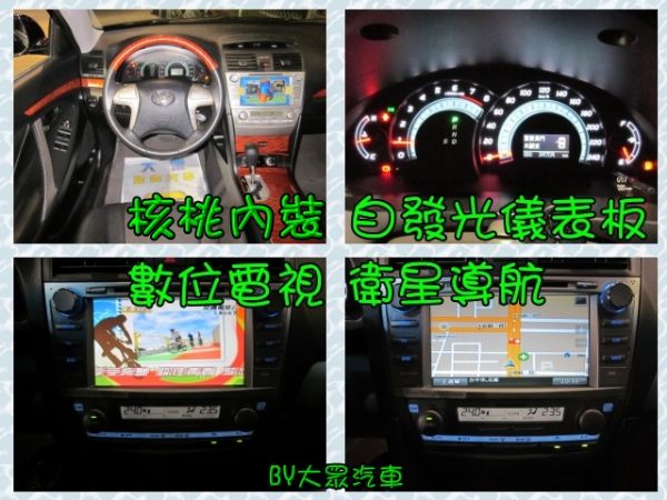 大眾SAVE認證汽車 照片5