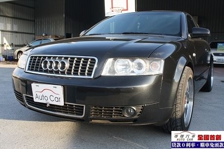 Audi 奧迪 A4 1.8T  照片2