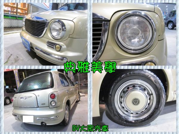 大眾SAVE認證汽車 照片2