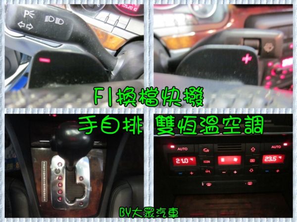 大眾SAVE認證汽車 照片4