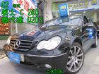 台中市大眾SAVE認證汽車 BENZ 賓士 / C240中古車