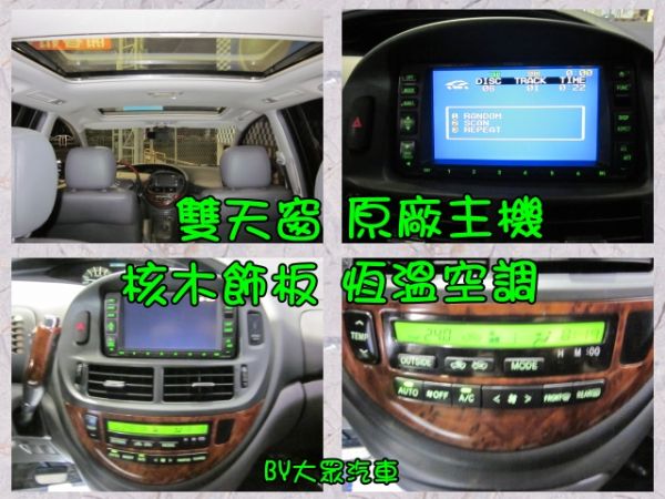 大眾SAVE認證汽車 照片6