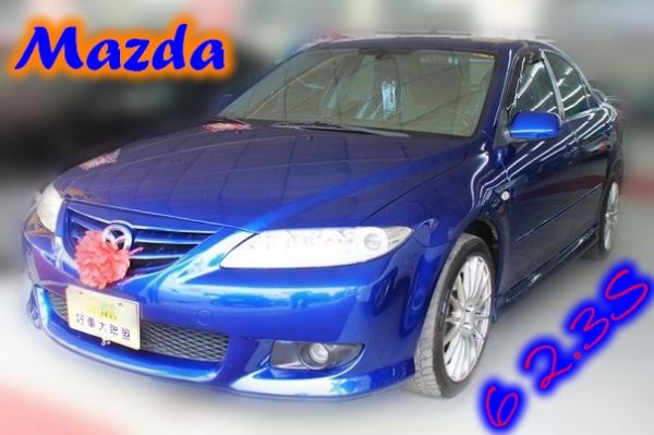 06 Mazda 馬自達  6 2.3S 照片1