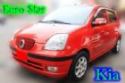 台中市06 Kia 起亞  Euro Star KIA 起亞 / Euro Star中古車