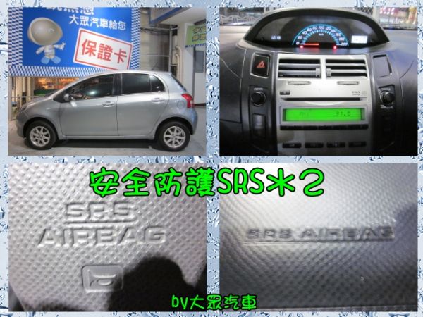 大眾SAVE認證汽車 照片3