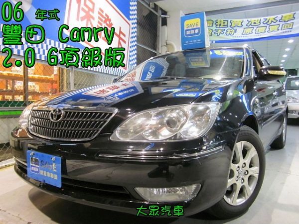 大眾SAVE認證汽車 照片1