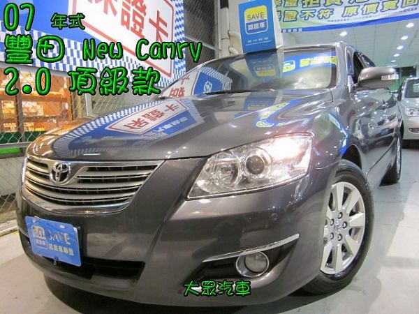 大眾SAVE認證汽車 照片1